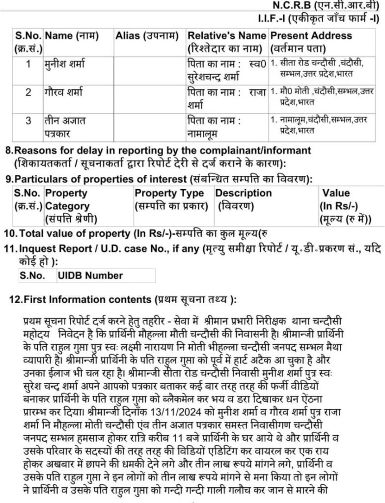 df1d1e5a-432d-42f6-838a-be15bc933b42-1 | No. 1 Indian Media News Portal
