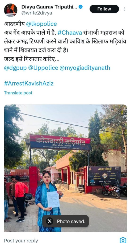 divya gaurav | No. 1 Indian Media News Portal