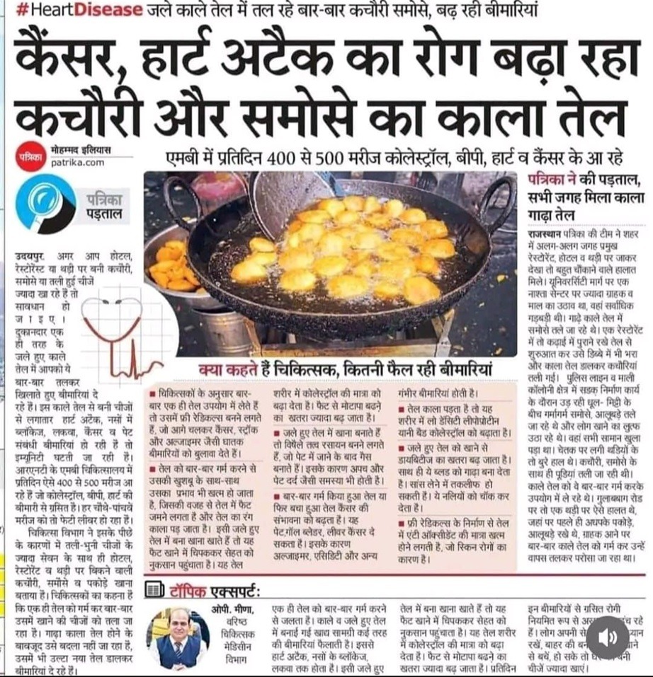 food cancer | No. 1 Indian Media News Portal