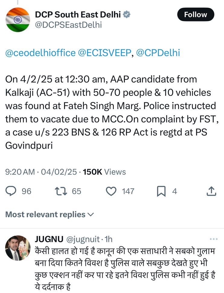 img_5173-1 | No. 1 Indian Media News Portal