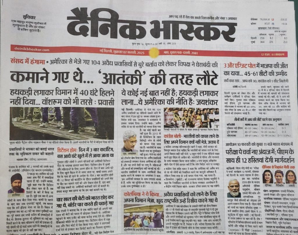 img_5299-1 | No. 1 Indian Media News Portal
