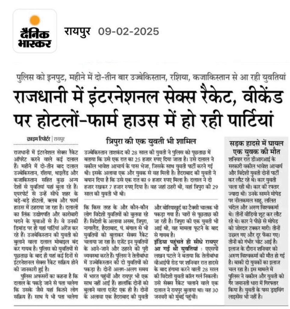 img_5392-1 | No. 1 Indian Media News Portal