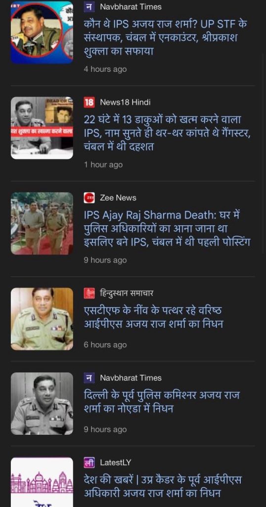 img_5426-1 | No. 1 Indian Media News Portal