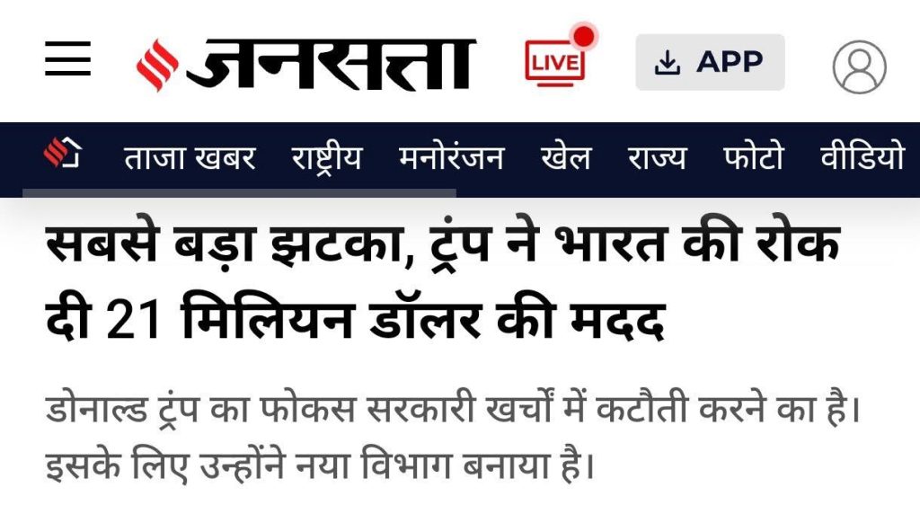 img_5597-1 | No. 1 Indian Media News Portal