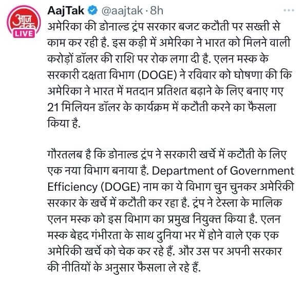 img_5609-1 | No. 1 Indian Media News Portal