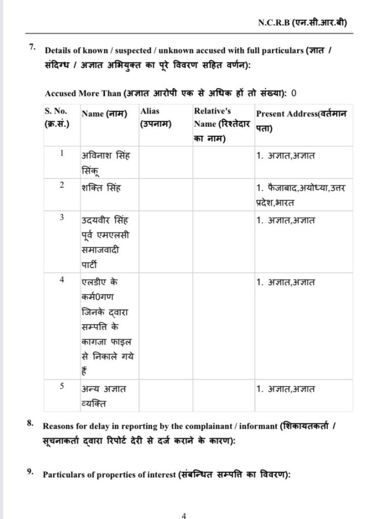img_5654-1 | No. 1 Indian Media News Portal