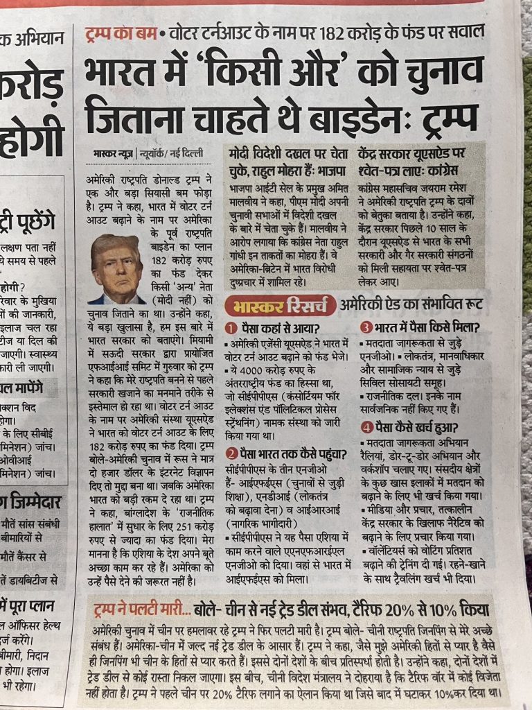img_5753-1 | No. 1 Indian Media News Portal