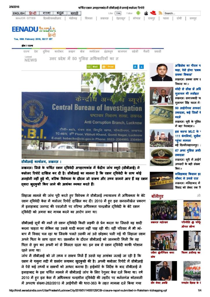 img_5762-1 | No. 1 Indian Media News Portal