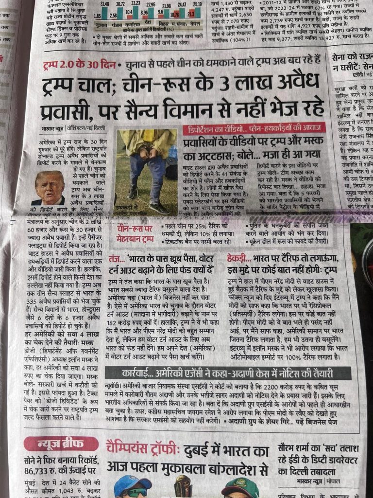 img_5767-1 | No. 1 Indian Media News Portal