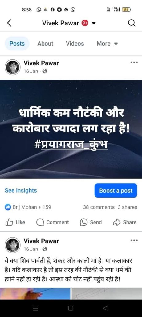 img_5942-1 | No. 1 Indian Media News Portal