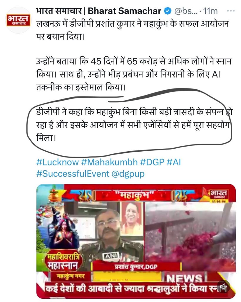 img_5953-1 | No. 1 Indian Media News Portal