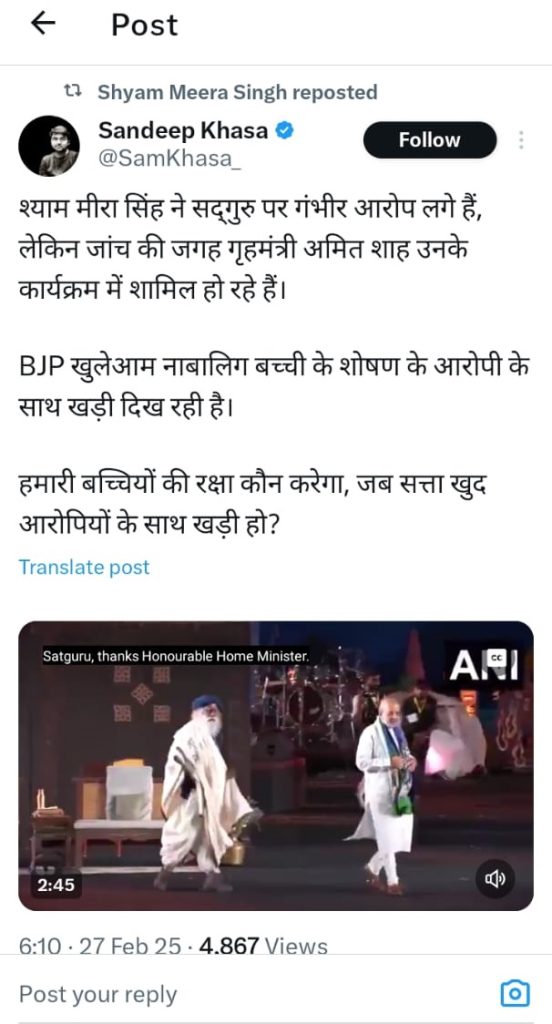 jaggi shah | No. 1 Indian Media News Portal