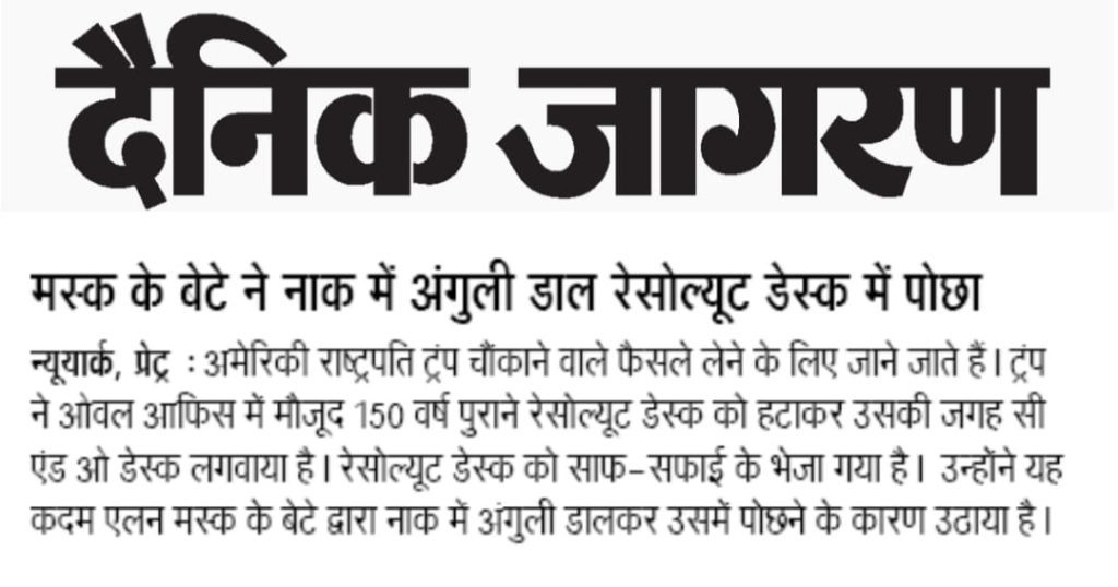 jagran | No. 1 Indian Media News Portal