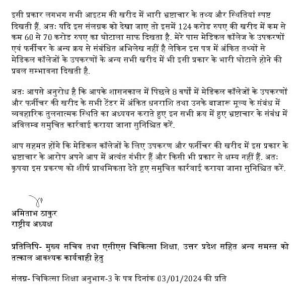 kankaal-1 | No. 1 Indian Media News Portal