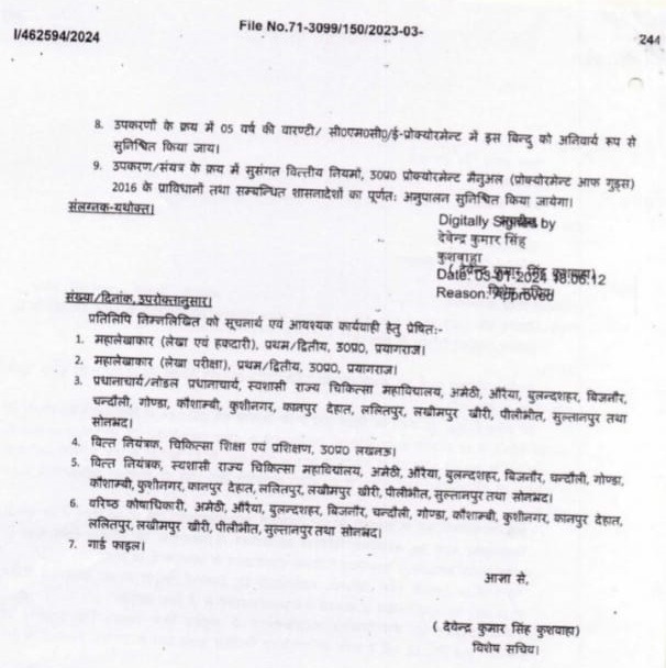 kankaal-3 | No. 1 Indian Media News Portal