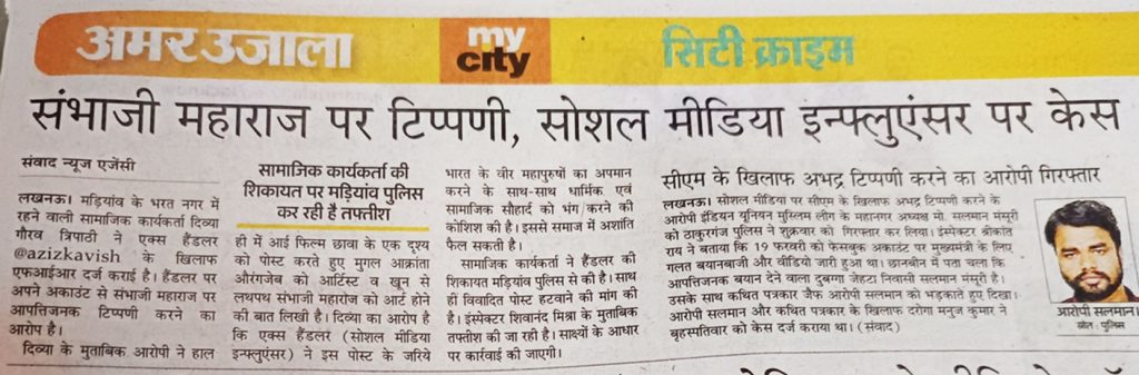 kavish | No. 1 Indian Media News Portal