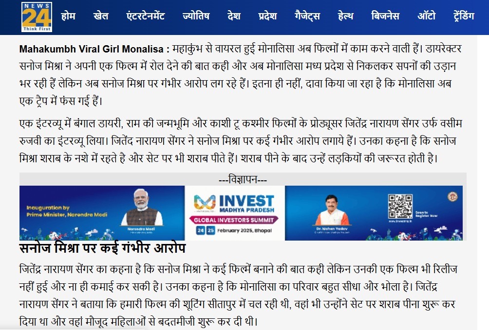 news24 | No. 1 Indian Media News Portal