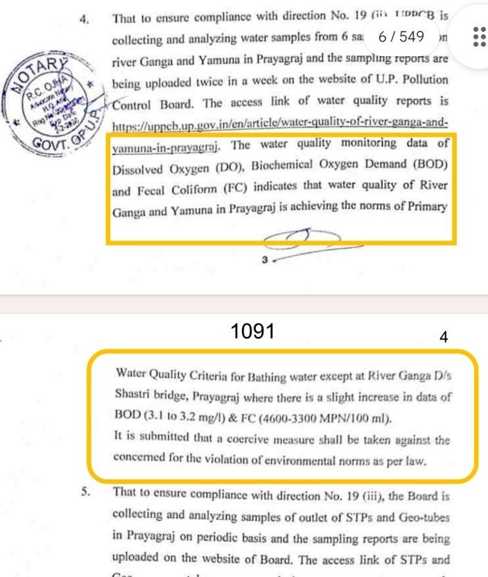 ngt-ganga | No. 1 Indian Media News Portal