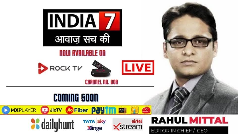 rahul mittal | No. 1 Indian Media News Portal