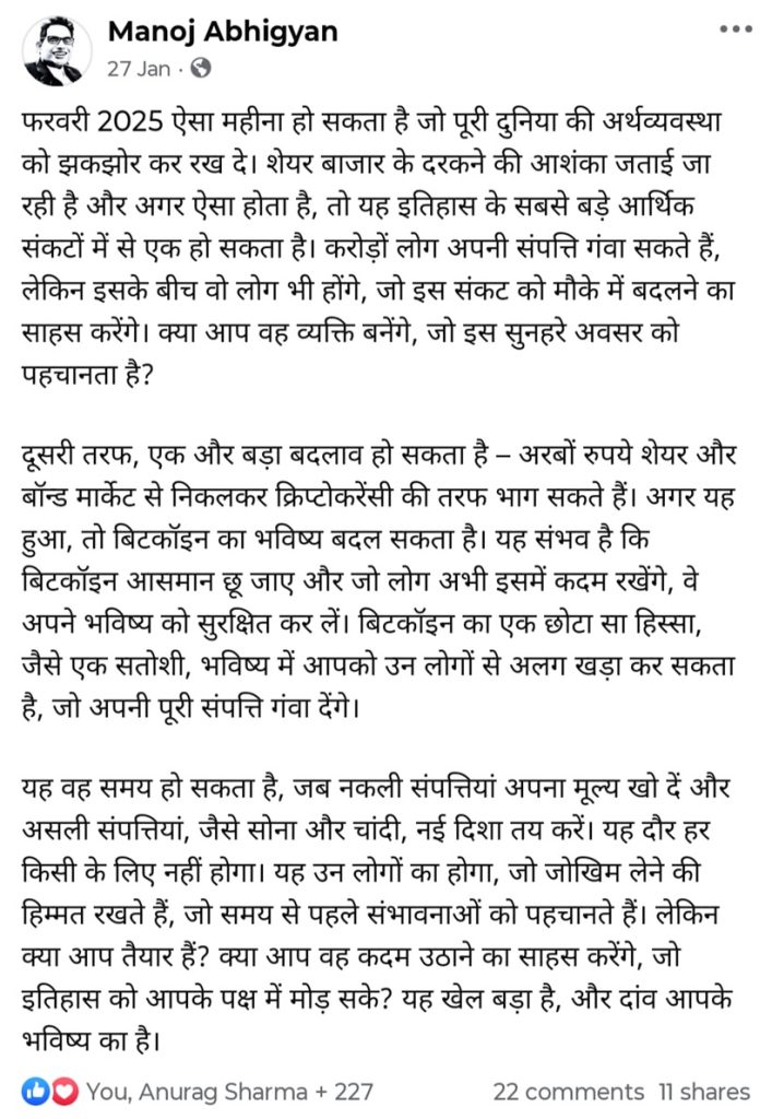 share market | No. 1 Indian Media News Portal