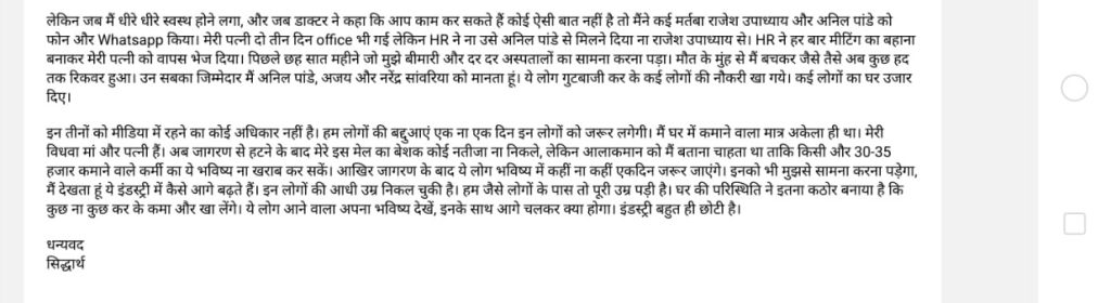 siddhartha | No. 1 Indian Media News Portal