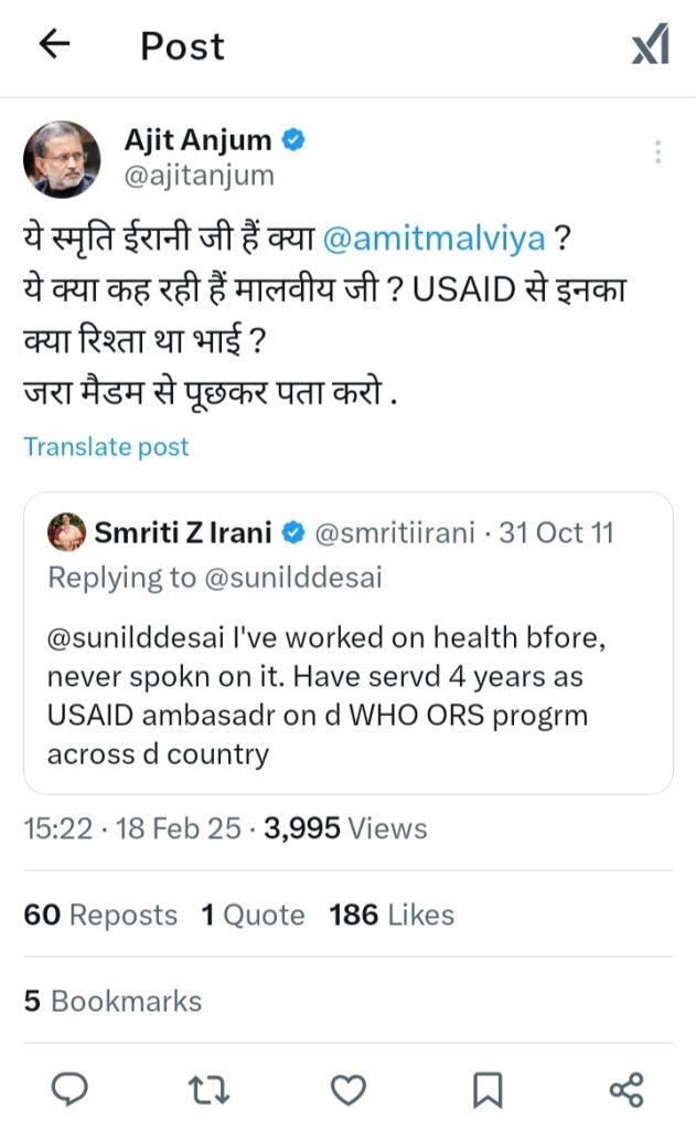 usaid-2 | No. 1 Indian Media News Portal