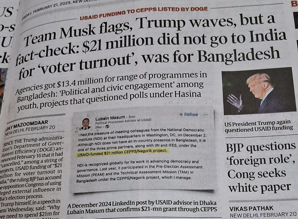 usaid-4 | No. 1 Indian Media News Portal