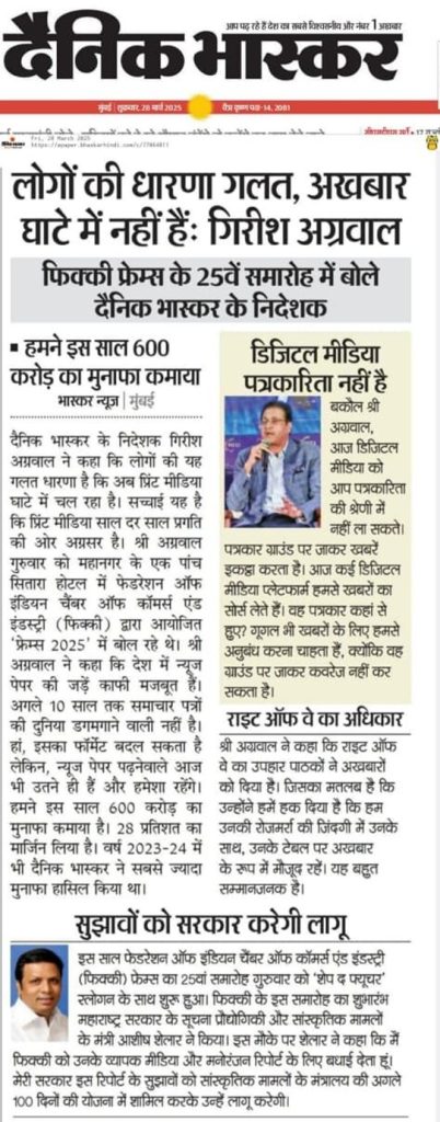 agrawal | No. 1 Indian Media News Portal