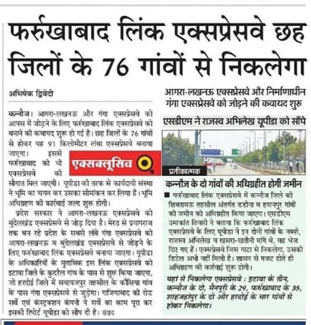 au kannauj-2 | No. 1 Indian Media News Portal