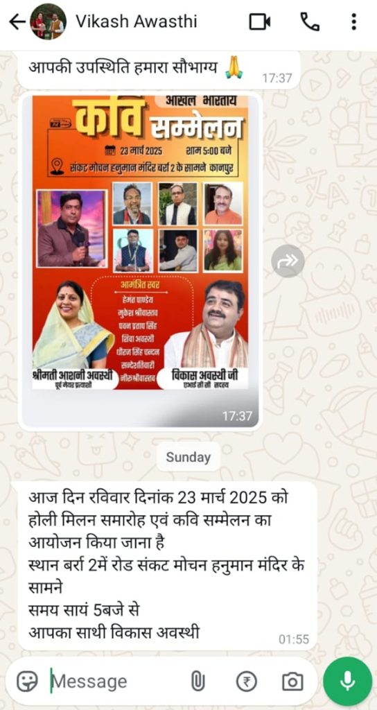 au kavi-2 | No. 1 Indian Media News Portal