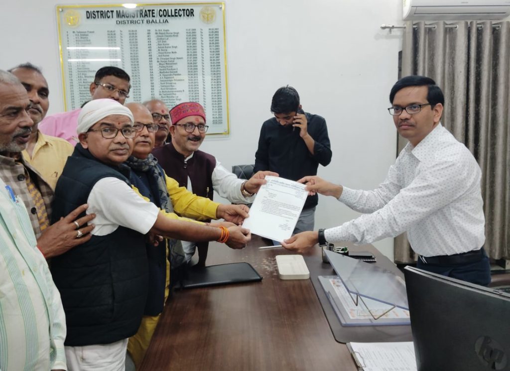ballia | No. 1 Indian Media News Portal