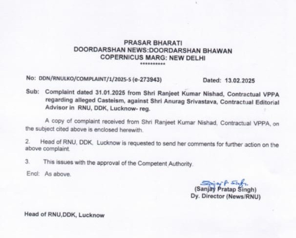 dd lko -1 | No. 1 Indian Media News Portal