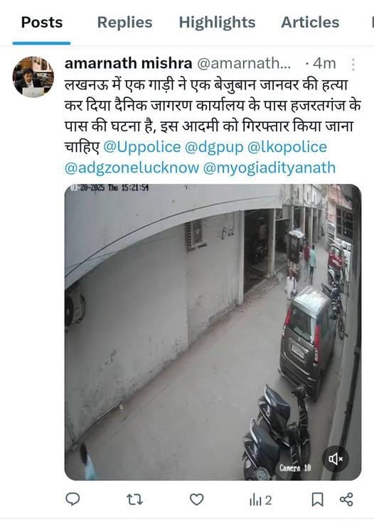 dog lko-2 | No. 1 Indian Media News Portal