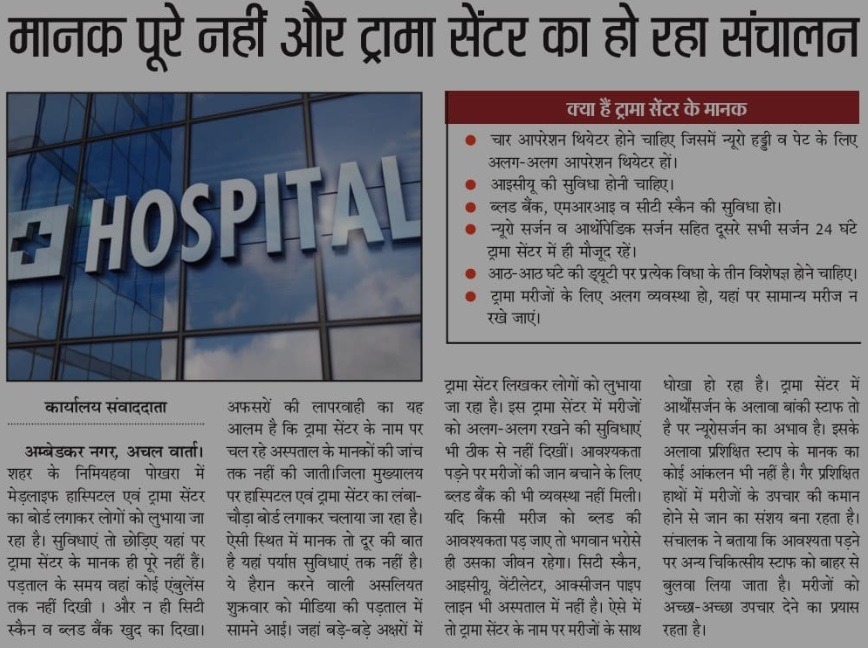 gyan khabar | No. 1 Indian Media News Portal