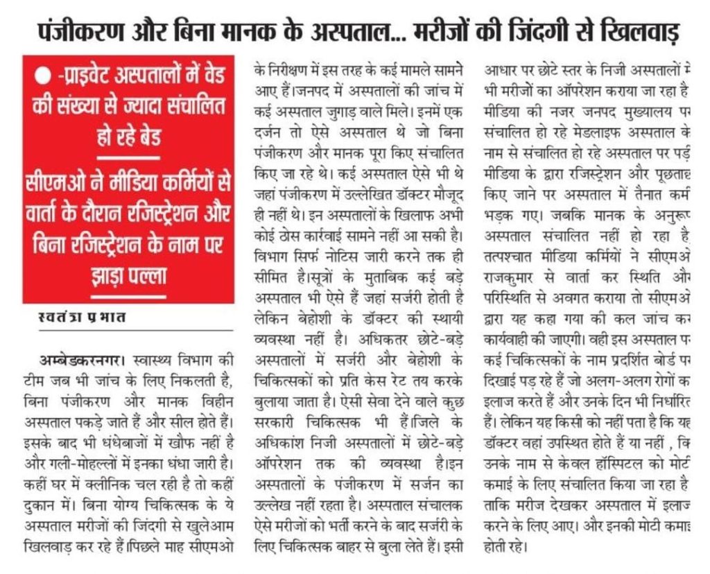gyan prakash | No. 1 Indian Media News Portal