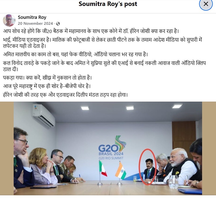 hiren joshi | No. 1 Indian Media News Portal