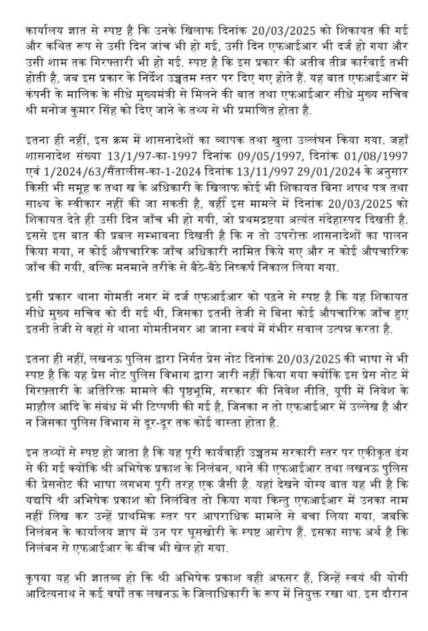 ias-aas-1 | No. 1 Indian Media News Portal