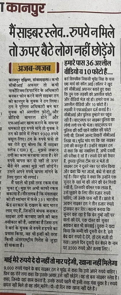 img_6421-1 | No. 1 Indian Media News Portal