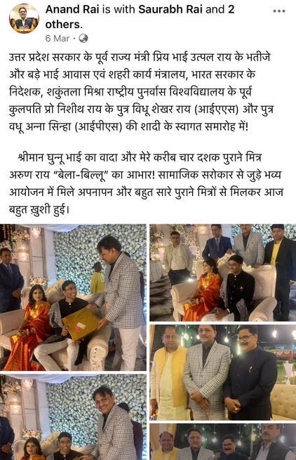 img_6595-1 | No. 1 Indian Media News Portal
