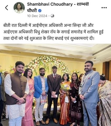 img_6596-1 | No. 1 Indian Media News Portal