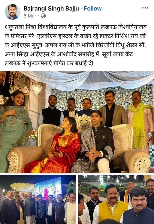 img_6601-1 | No. 1 Indian Media News Portal