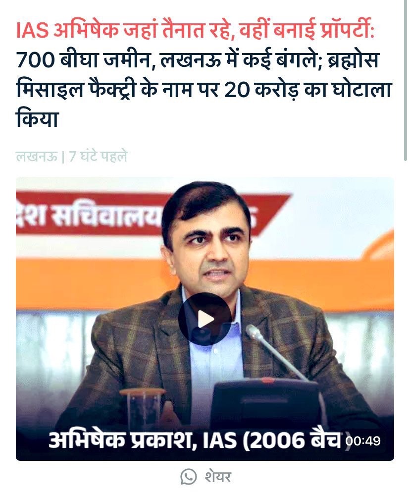 img_6821-1 | No. 1 Indian Media News Portal