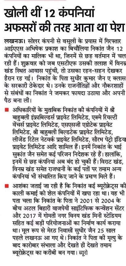 img_6827-1 | No. 1 Indian Media News Portal