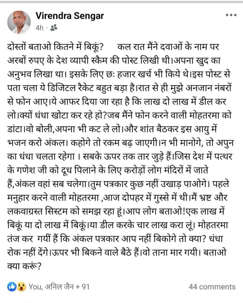 img_6915-1 | No. 1 Indian Media News Portal