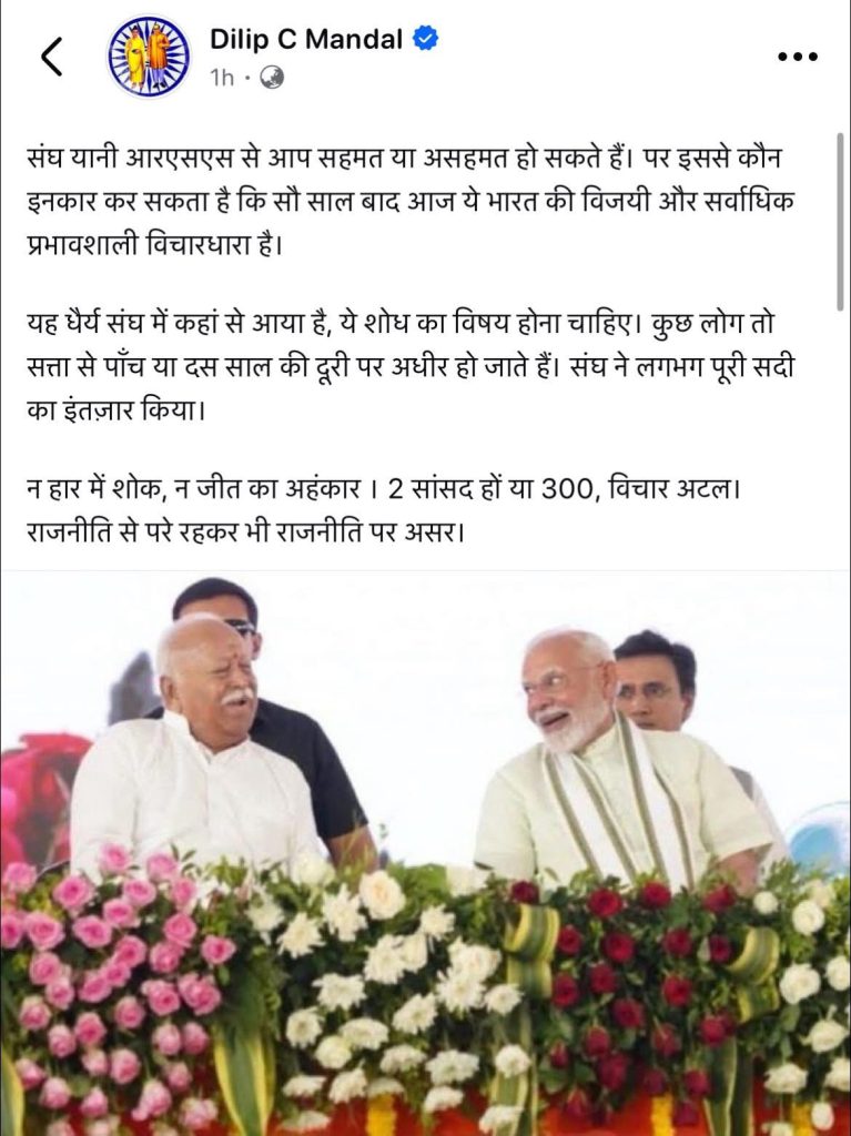 img_7105-1 | No. 1 Indian Media News Portal