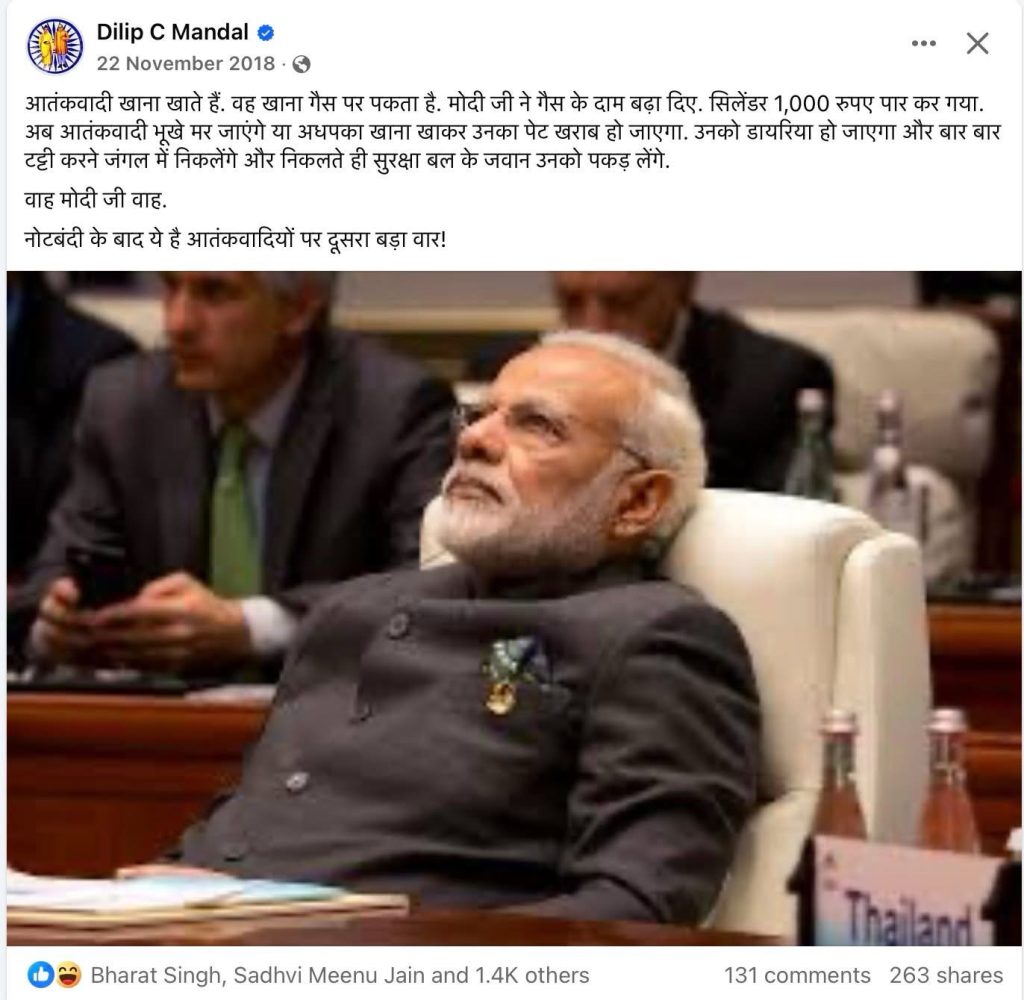 img_7145-1 | No. 1 Indian Media News Portal