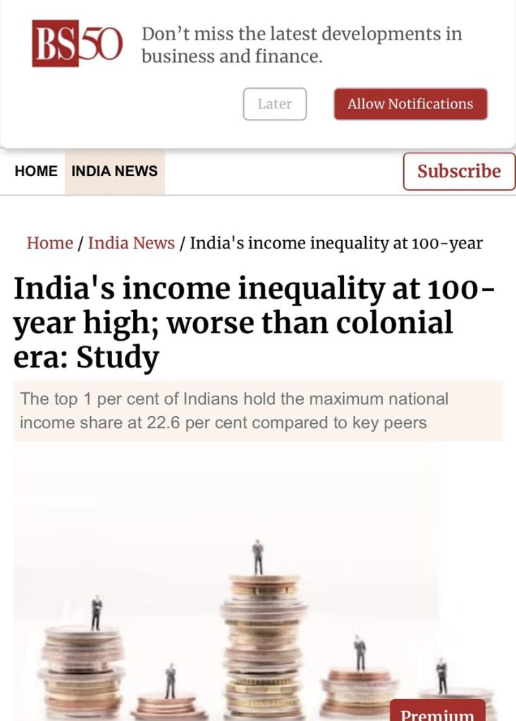 income | No. 1 Indian Media News Portal