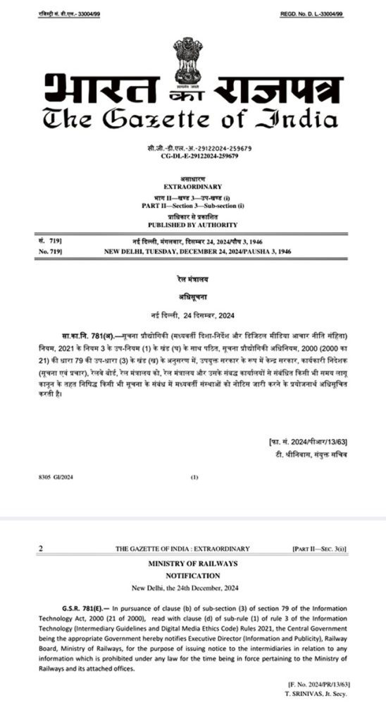 india gazzate | No. 1 Indian Media News Portal