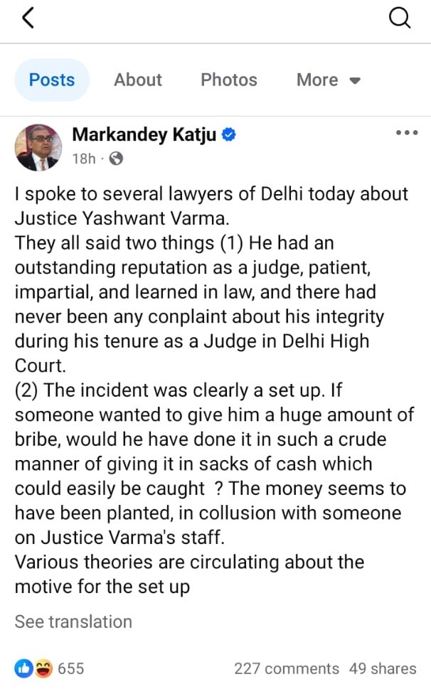 katju | No. 1 Indian Media News Portal