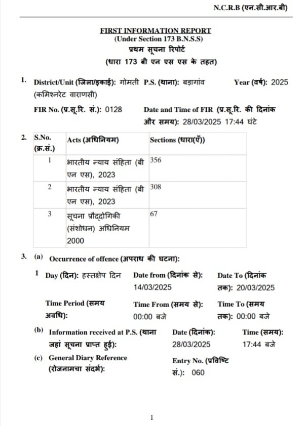 maurya-fir | No. 1 Indian Media News Portal